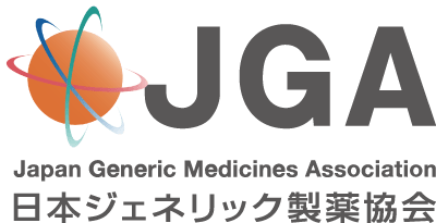 JGA 日本ジェネリック製薬協会
